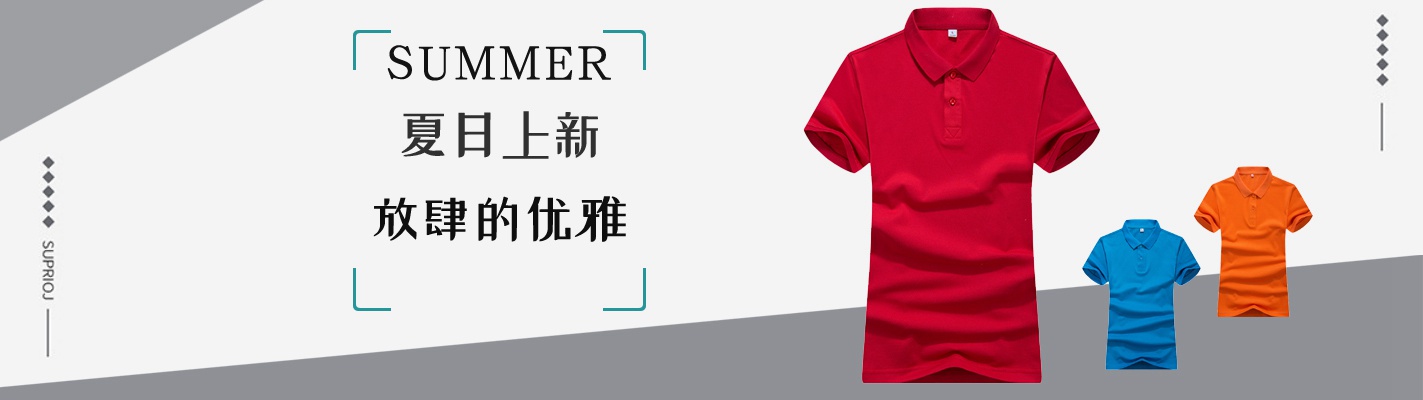 冬季高品質T恤打底衫工廠，阿美咔嘰，平價純棉